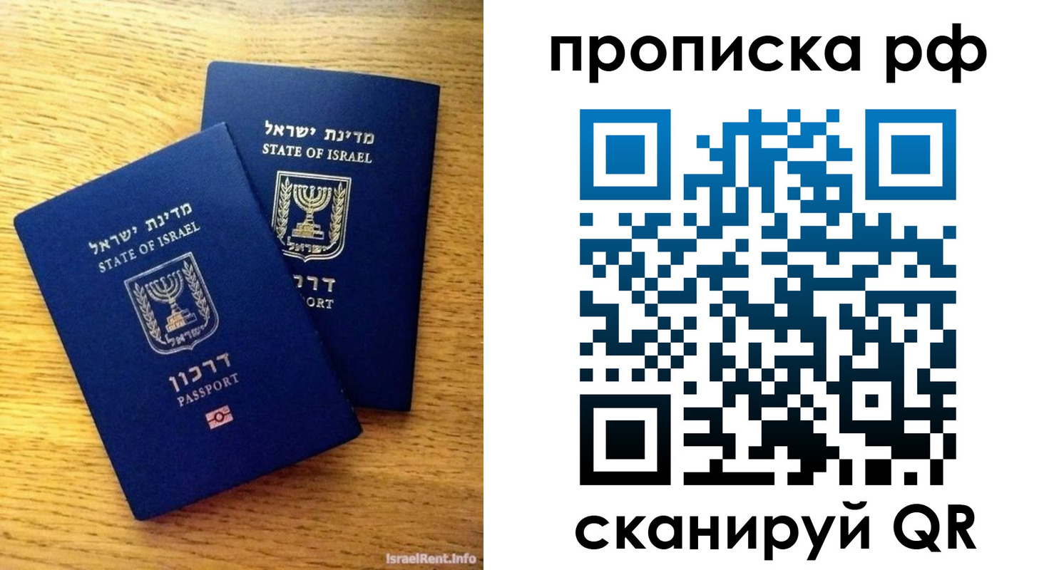 регистрация в Камышине