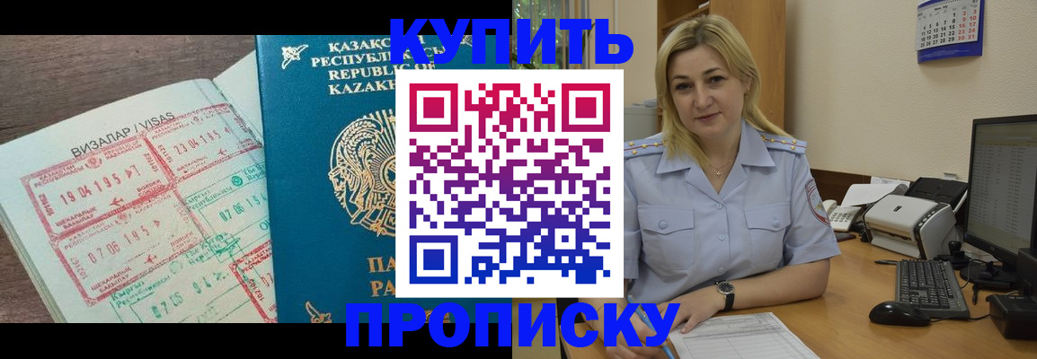 найти адрес прописки в Камышине