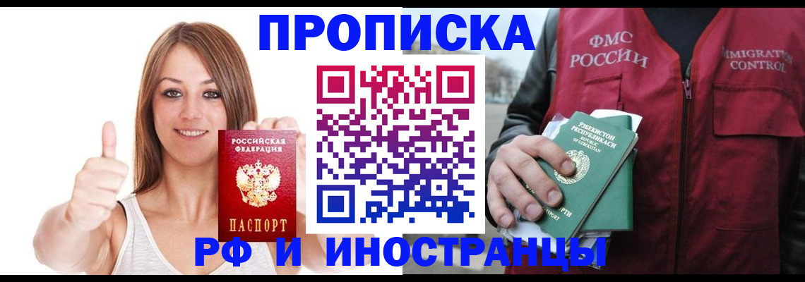 найти адрес прописки в Камышине